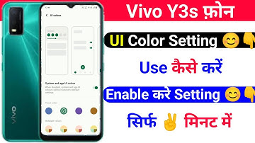 vivo y3s ui color setting use kaise kare | how to use ui color vivo y3s