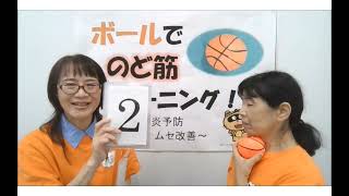 【高齢者向け】むせ予防トレーニング。咀嚼力と嚥下力を高めて誤嚥を防ごう