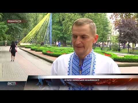 Історія української незалежності