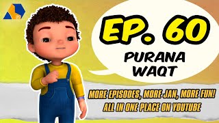 Jan Cartoon in Urdu || Purana Waqt || Official Cartoon Remastered || S01 E60