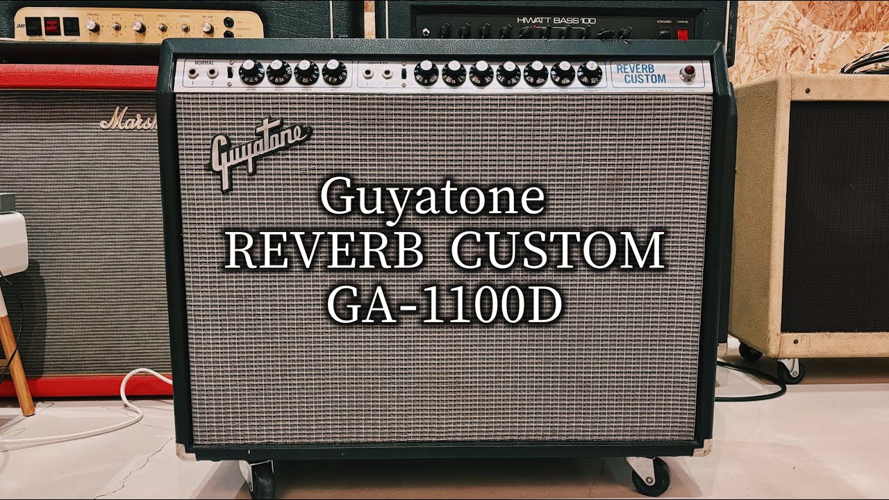 試奏】Guyatone REVERB CUSTOM GA-1100 - YouTube