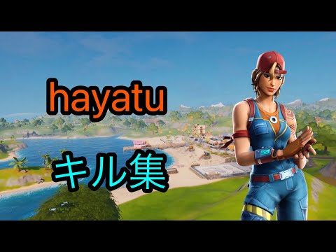 【Goofy 2018】モバイル勢のキル集！【モバイルフォートナイト】
