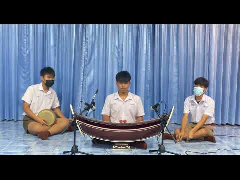 เพลงดอกไม้ไทร สองชั้น บรรเลงระนาดเอก