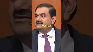 Download Lagu Gautam Adani's FORMULA 💰 #shorts MP3 Download Lagu Gautam Adani's FORMULA 💰 #shorts MP3