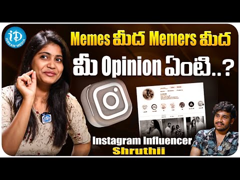 Instagram Influencer Shruthii About Memes and Memers || Instagram Influencer Shruti || iDream Media - IDREAMMOVIES