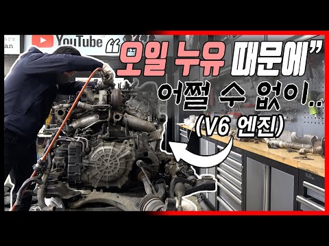 엔진이 커도 <strong>문제</strong> 작아도 <strong>문제</strong>![자동차의모든것-<strong>Car</strong> &amp;amp; Man] Automobile maintenance