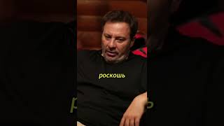 Я НЕ ЗАВИДУЮ вашему поколению! 😳 | Сергей Минаев в гостях у Александра Бублика