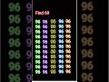96 ke bich mein 69 ko dhund #bollywood #puzzle #maths #mathspuzzle