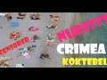 Крым. Дрон над нудистским пляжем Коктебеля. Crimea. Drone over the Nude beach of Koktebel. FIMI X8