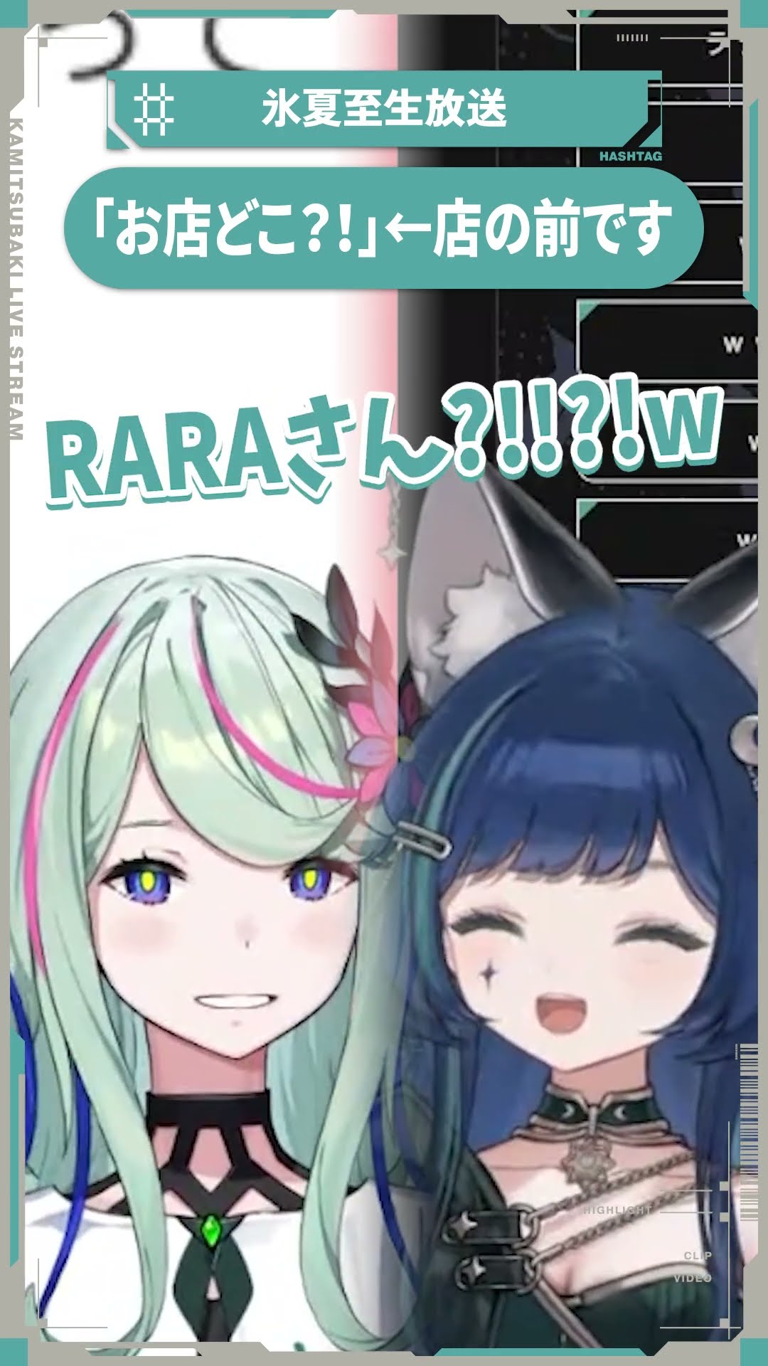少女革命計画 ぬいぐるみ 指人形 氷夏至 【公式通販】