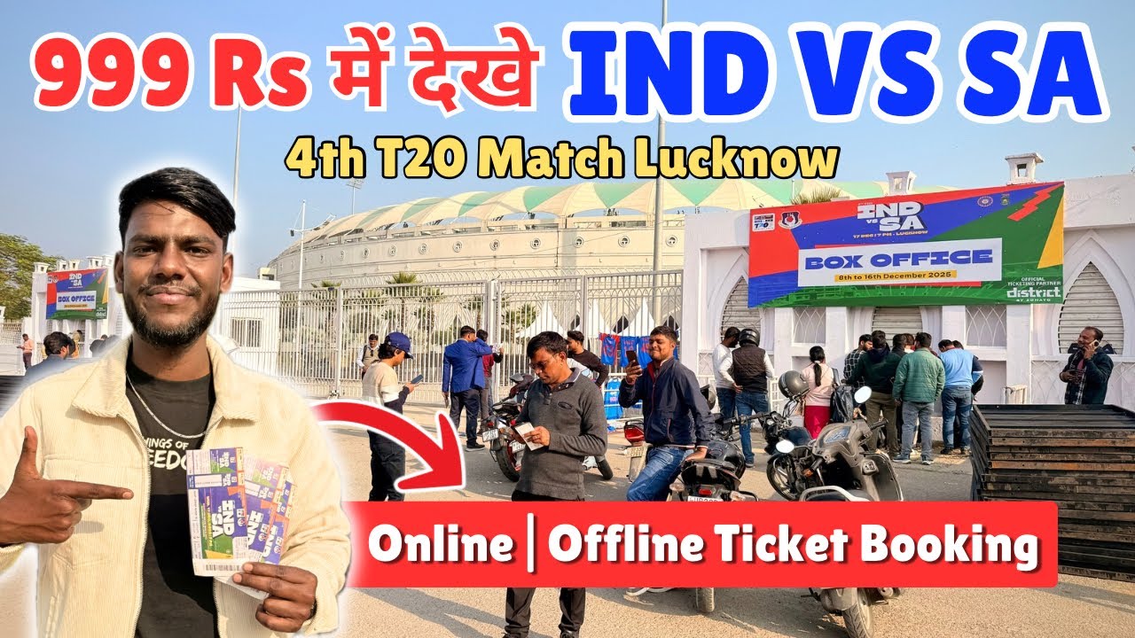 India VS South Africa T20 Match In Lucknow | Online & Offline Match Ticket Booking | IND VS SA Match