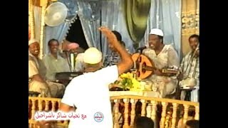 كرامه مرسال  -  على ضؤ الكوكب    (شاهد تفاعل عماره مع مرسال من سهرات الشحر)