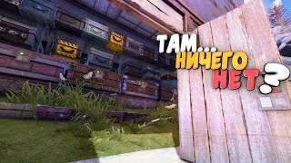 Rust: Таких ресурсов не бывает на классике | DaiS / ДайС