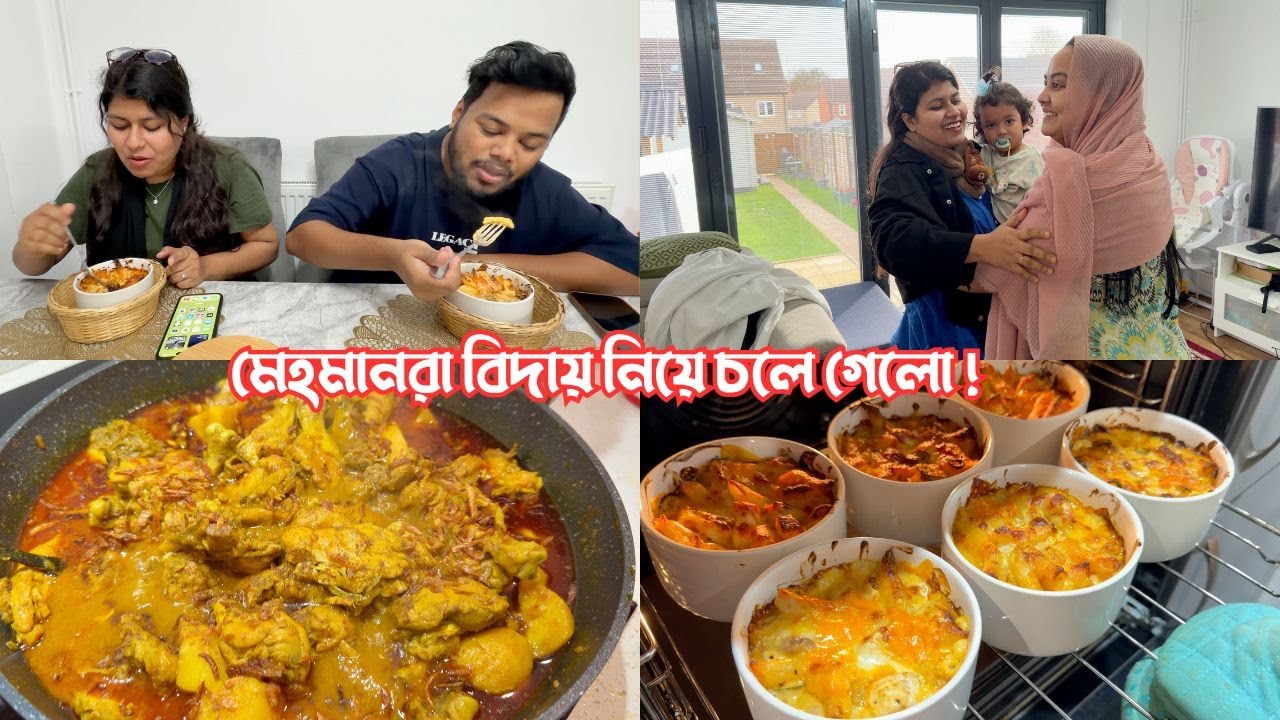 ইংল্যান্ডে শেষ দিনে মেহমানদের ইচ্ছা পূরণ! বিদায় জানানো কষ্টের 😢