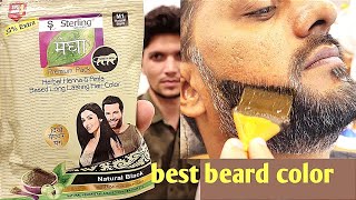 Best beard colour for men | Henna hair dye | Mega hair colour | natural look beard |beard coloring