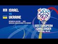 Israel - Ukraine | 24/07/2021 - FIBA U20 European Challenger 2021