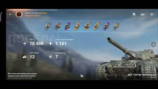 Wot Blitz Bunaqasi Hali Bolmagandi Nma Qilib Qoydim Jaxlim Chiqarmasin Xafa Bolasan