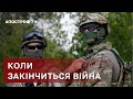 КІНЕЦЬ ВІЙНИ ВЛІТКУ ❗ РОЗВАЛ РОСІЇ ❗ МОБІЛІЗАЦІЯ НЕ ВРЯТУЄ ПУТІНА / АПОСТРОФ ТВ