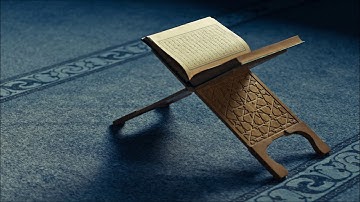 القارئ محمد البراك - سورة الماعون