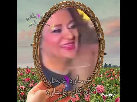 خساره خساره فراقك ياجاره بصوت حلمي بكر
