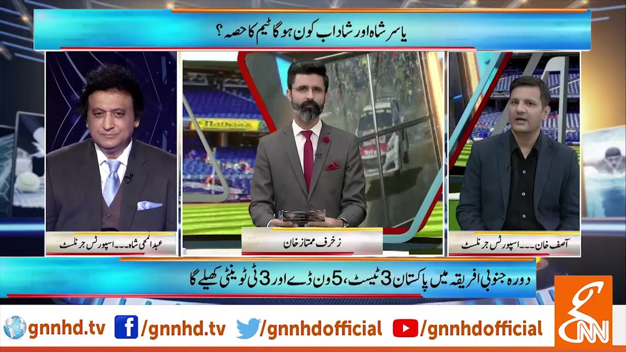 Inside Out l Zukhruf Khan | GNN | 21 Dec 2018