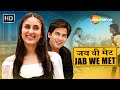 Jab We Met 2007 Romantic Comedy Movie Shahid Kapoor Kareena Kapoor Bollywood Movie 
