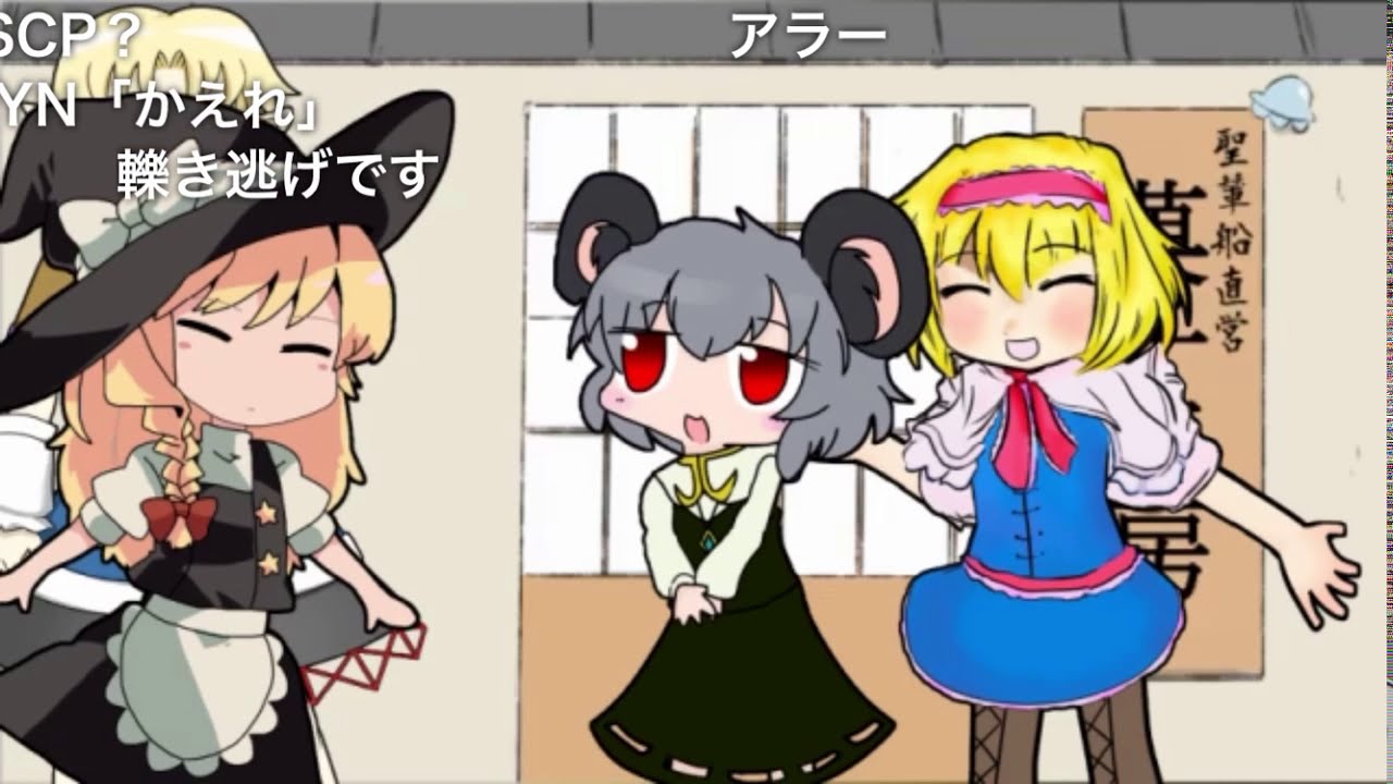 開店がしたいNYN姉貴(コメ付き)