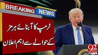 Donald Trump Issues Key Statement on Strait of Hormuz Situation | Breaking News | 92NewsHD