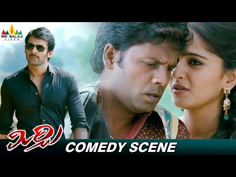 Satyam Rajesh and Anushka Best Comedy Scene | Mirchi | Prabhas |Telugu Movie Scenes @SriBalajiMovies - SRIBALAJIMOVIES