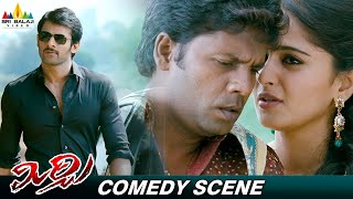 Satyam Rajesh and Anushka Best Comedy Scene | Mirchi | Prabhas |Telugu Movie Scenes @SriBalajiMovies