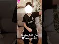 حركه تفك اي شرقه بإذن الله