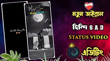 Mujhe Tum Yaad Aate Ho __ Hindi Lo-fi Remix Status Video Editing 💫🥺🥀 Alight Motion Video Editing