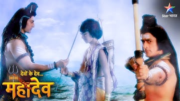 Devon Ke Dev Mahadev | Kaun honge Ram ke Guru? | EPISODE-450 Part 2 | देवों के देव महादेव
