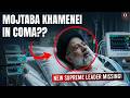 BREAKING: Mojtaba Khamenei in COMA? Iran’s New Supreme Leader Missing!