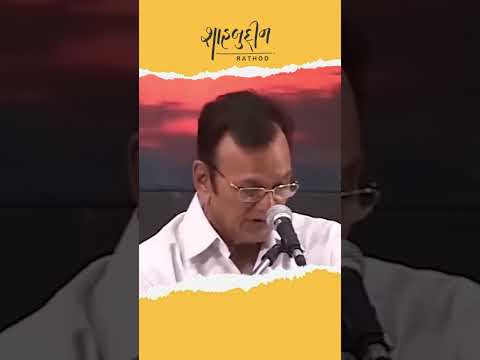 મુંબઈએ કદર કરી | Gujarati Comedy | Shahbuddin Rathod Official