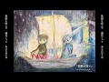 [松田っぽいよ、椎音あま] 孤独の海で