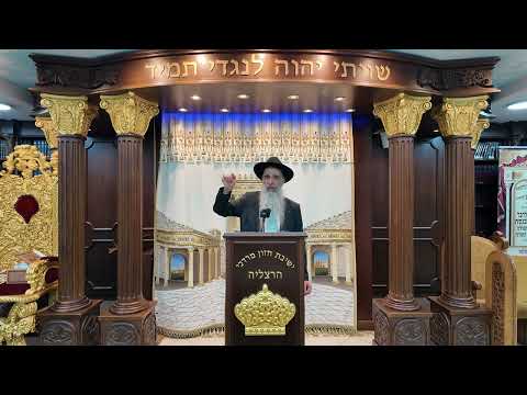 הרב מאיר דוד שמואלי - תיקון ליל שישי פרשת וילך