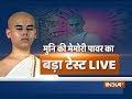 15-year-old Jain Muni undergoes memory power test on India TV (Part-2)