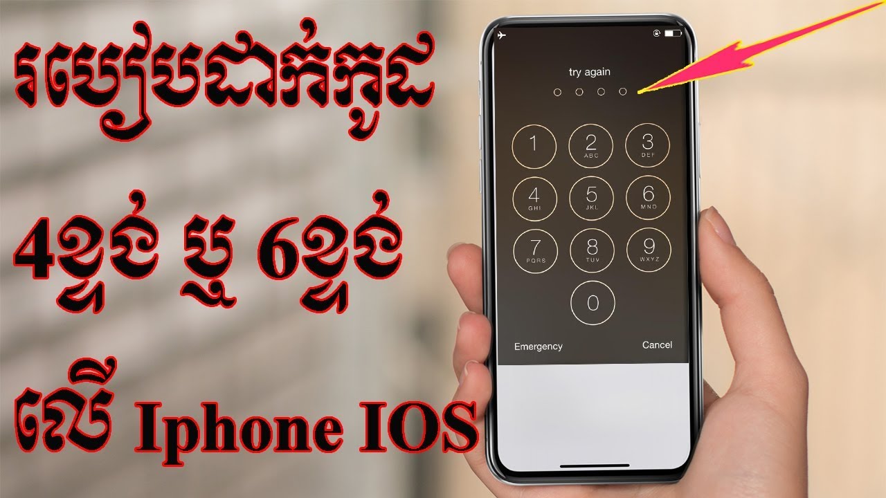 4 6 Iphone IOS Add Passcode 4 Or 6 IPhone IOS 4 6 iphone ios add passcode 4 or 6 iphone ios