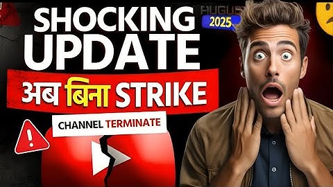 YouTube August 2025 Update 😱 अब बिना Strike Channel Delete? New Rules Explained! Youtube Gyan