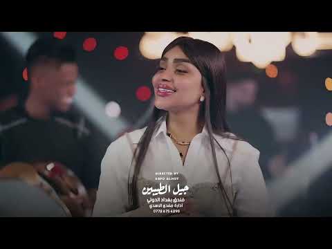 عنود الاسمر احلى يوم بالاسبوع يوم الخميس شتلبسين ثوب احمر ترندات نار