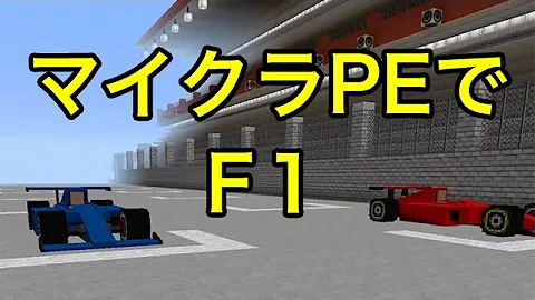 تحميل マインクラフトpe 配布ワールド تحميل マインクラフトpe 配布ワールド