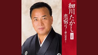 心のこり