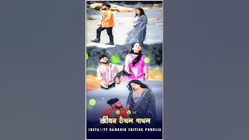 Borbadi |বরবাদী | Trending Sad song | Status Editing | Kundan Kumar | Alight Motion Video Editing