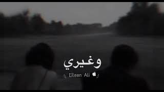 اجمل حالات واتس اب حب حزينه || مقاطع عشق رومنسيه قصيره - اغاني حب  حالات واتس اب للعشاق2021