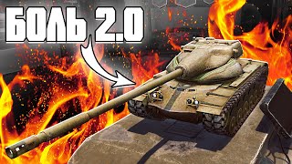 КУПИЛ Т54Е1 в World of Tanks Blitz