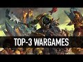 ТОП-3 ВАРГЕЙМОВ / ТРИ ЛУЧШИХ ВОЕННЫХ ИГРЫ / TOP-3 WARGAMES