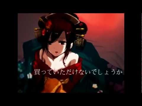 【中1】吉原ラメント 歌ってみた