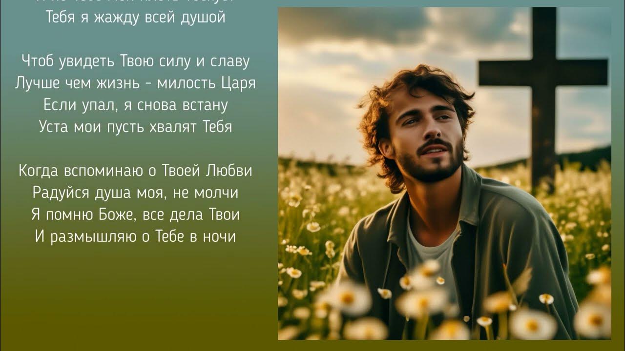 загадка про молитву. силу молитвы ничем не измерить сила молитвы загадка веков. сила молитвы. молится на фоне неба. стих молитва.