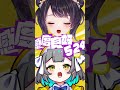 たまﾁｬﾝと『マトリョシカ』歌ってみた　#shorts #歌ってみた #nsark